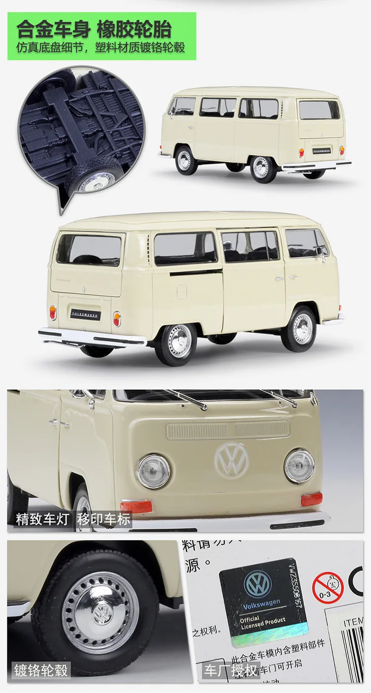 1:24 Масштаб литья под давлением Модель автомобиля игрушки для Volkswagen Van РЕТРО ПРИНТ T2 автобус сплав 1972 VW автобус Отличный для ребенка подарок игрушки автомобиль