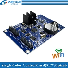HD-W02 wifi 2* HUB12 Одноцветный(512*32 пикселей) wifi светодиодный дисплей контрольная карта