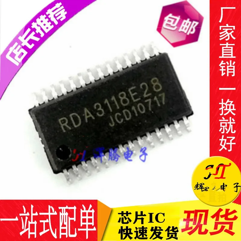 5 шт. ~ 10 шт./лот RDA3118E28 RDA3118 3118E28 TSSOP28 широко используемый чип звукового блока IC новый