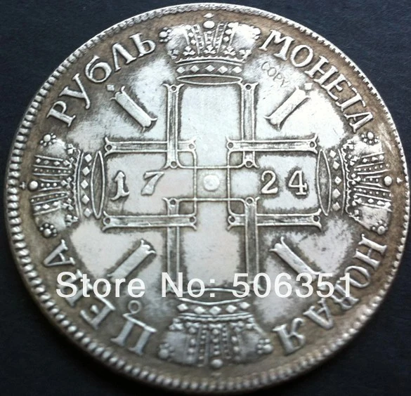 1724 Россия 1 Rouble копия монет Копер производство Посеребренная