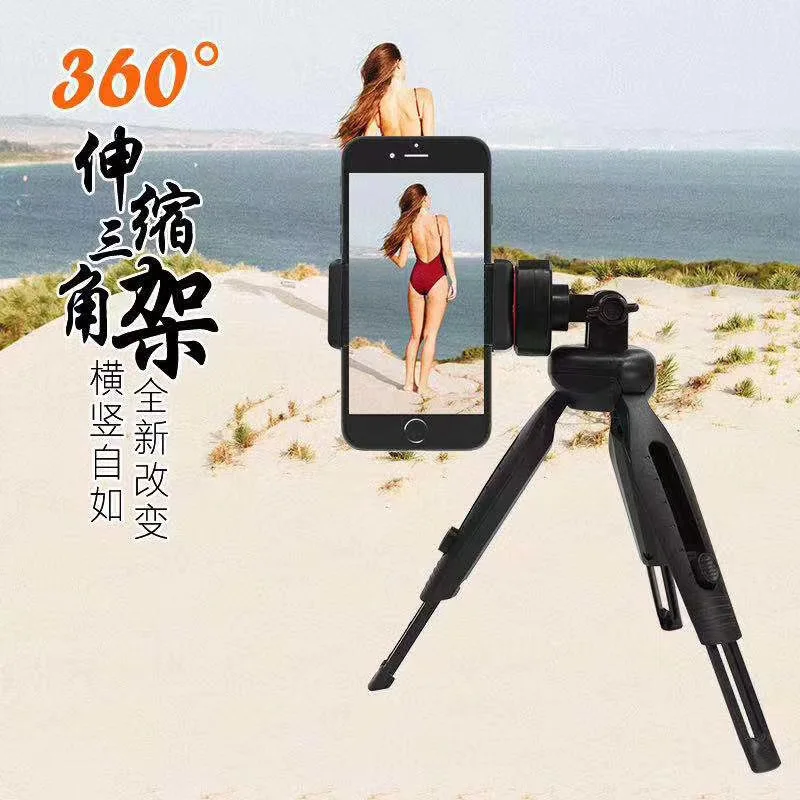 

Three Foot Stool Desktop Mobile Phone Bracket Triangular Multi-functional Branch Mini Mobile Phone Bedside Foot Stool Selfie Sti