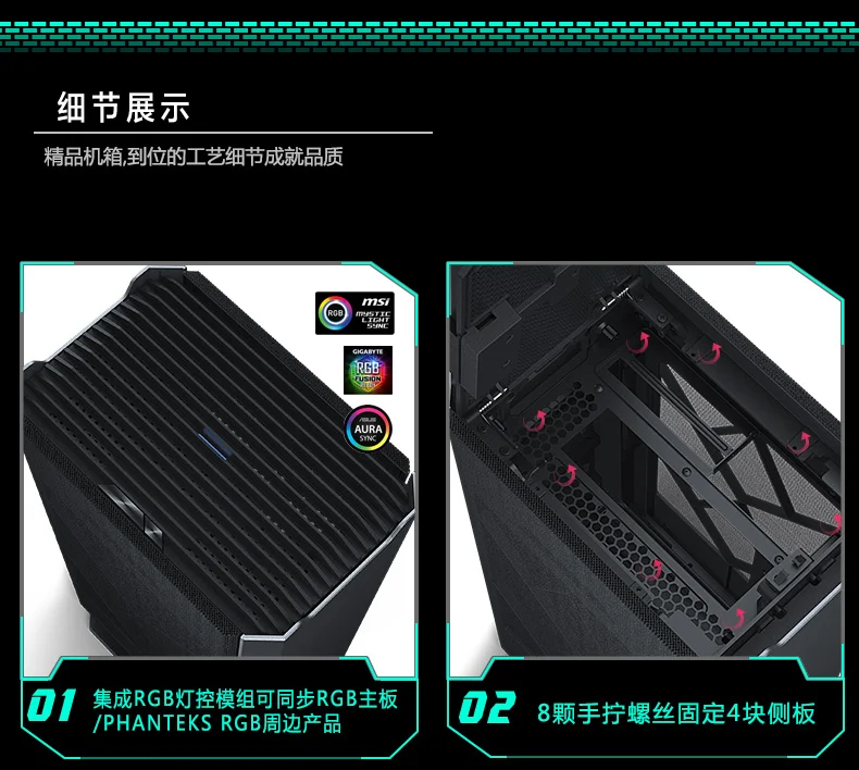 PHANTEKS 217Air Mini ITX чехол для компьютера(поддерживает блок питания SFX/длинную видеокарту/2x120 водяное охлаждение/многофункциональное размещение