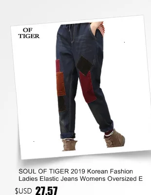 SOUL OF TIGER, китайский стиль, модные женские винтажные джинсы в стиле пэчворк, женские джинсовые брюки с густым мехом, зимние теплые штаны-шаровары