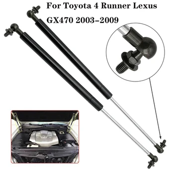 

2 Pcs For Toyota 4 Runner Lexus GX470 2003-2009 Car Accessories Front Bonnet Hood Lift Support Spring Shock Gas Strut Rods