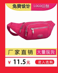 Модная и спортивная поясная сумка для бега для мобильного телефона для мужчин и женщин, большая вместительность, водонепроницаемая сумка на плечо, многофункциональная
