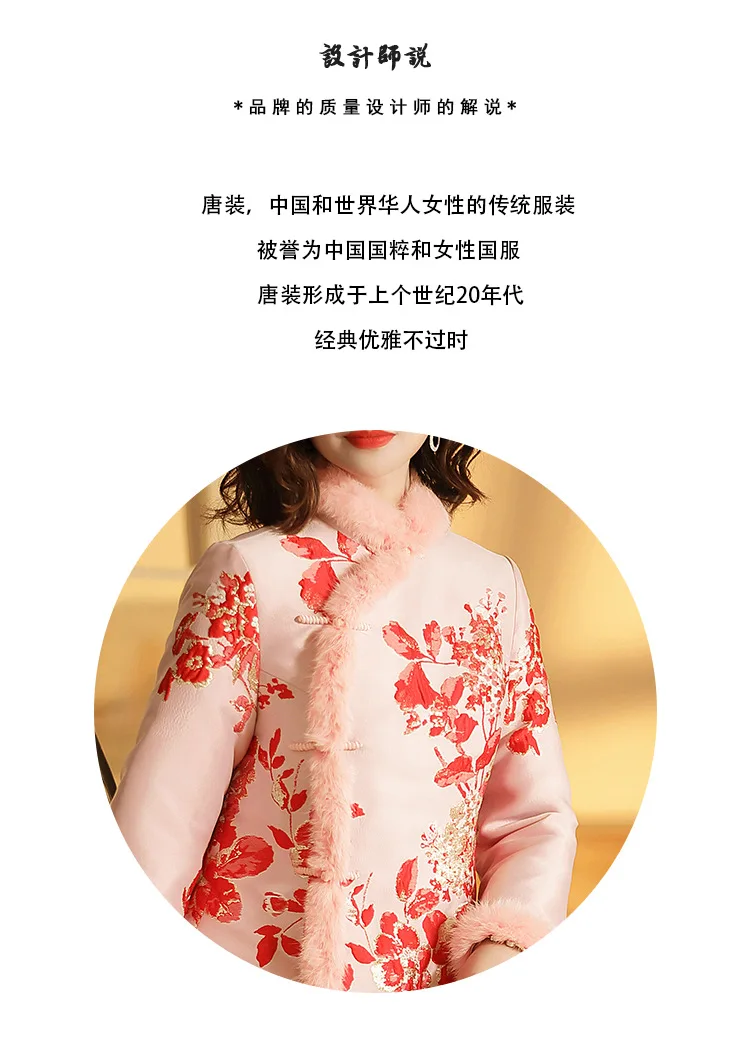 Новогоднее платье в китайском стиле костюм Тан хлопковая стеганая куртка с воротником короткое пальто с длинными рукавами и принтом в