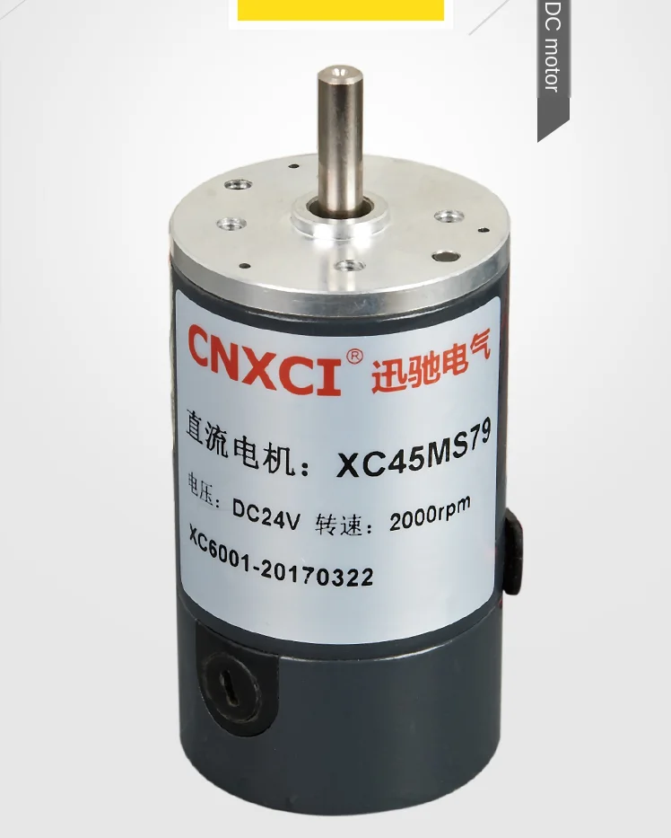 XC45MS79 12v 24v 2000-6000rpm, high speed, high torque, replaceable carbon brush, steel tube motor, speed regulation
