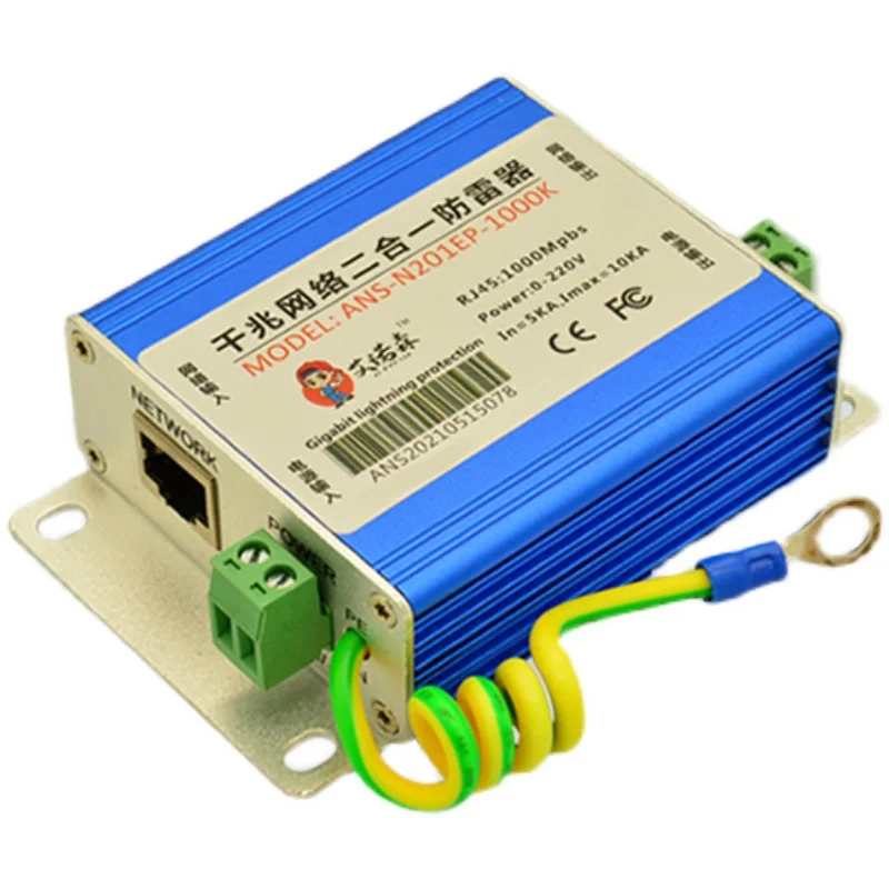Scaricatore Di Fulmini Di Alimentazione Di Rete 100 Scaricatore Di Fulmini Anti-Sovratensione Video Di Sorveglianza Gigabit 12/24/220V