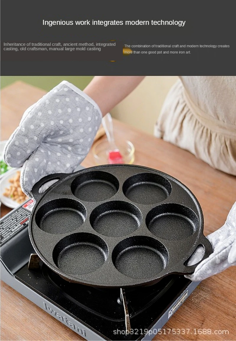 Seven-hole frying pan thickened omelette pan non-stick egg pancake steak cooking egg ham breakfast machine