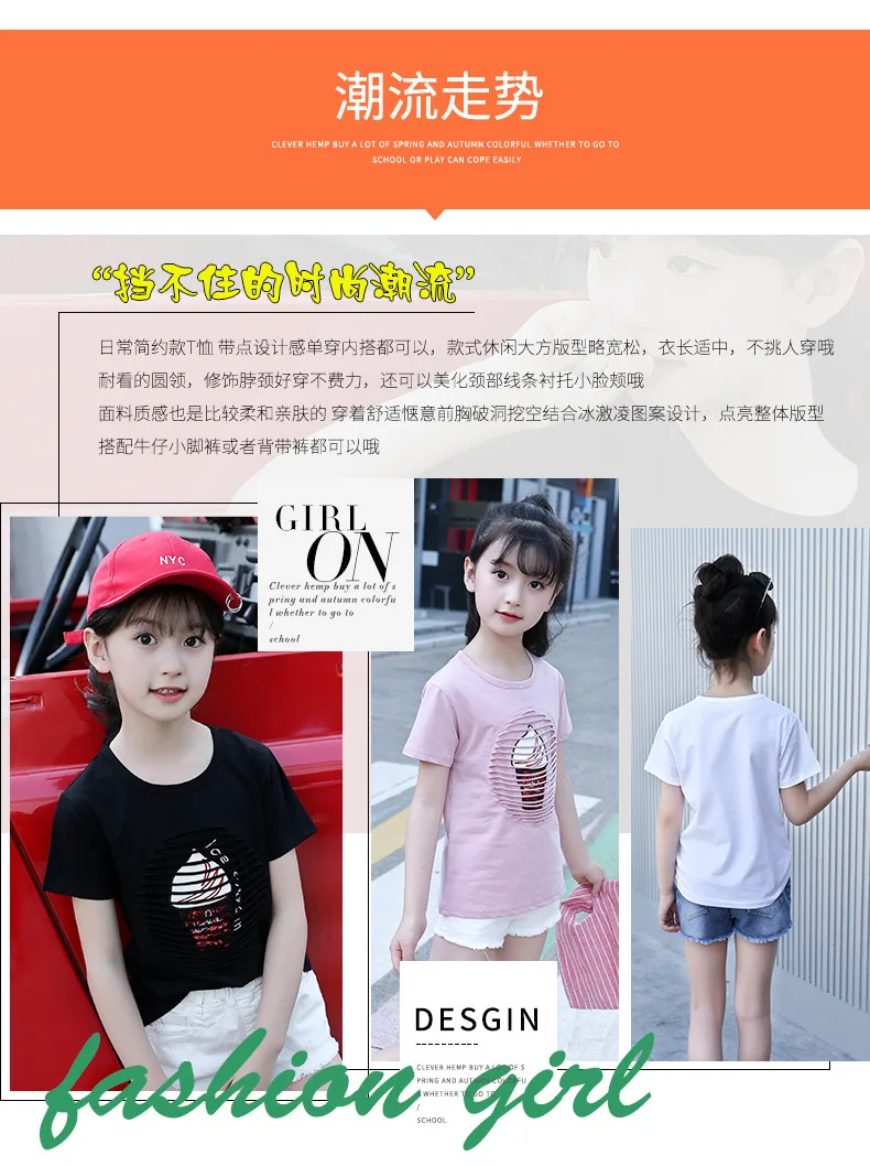 cuhk summer tong han edition fashion embroidered sequins hollow out pure color cotton short sleeve T-shirt of the girls