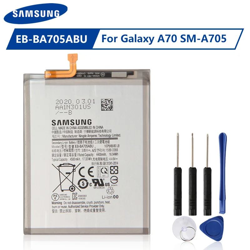 Оригинальная аккумуляторная батарея для Samsung Galaxy A70 A705 оригинальная 4500 мач |