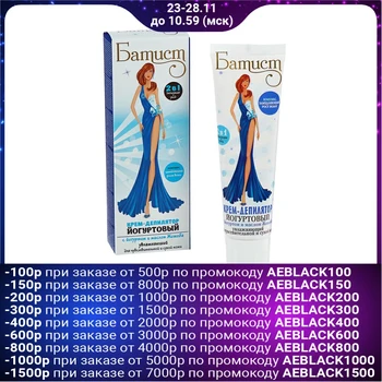 

Depilatory cream "Red line: Batiste", 100 ml