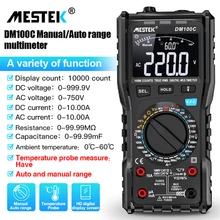  MESTEK DM100 Digital Multimeter High Speed Smart Double Core T-rms NCV Temperature multimetro Anti-burn Fuse Alarm multimeters 