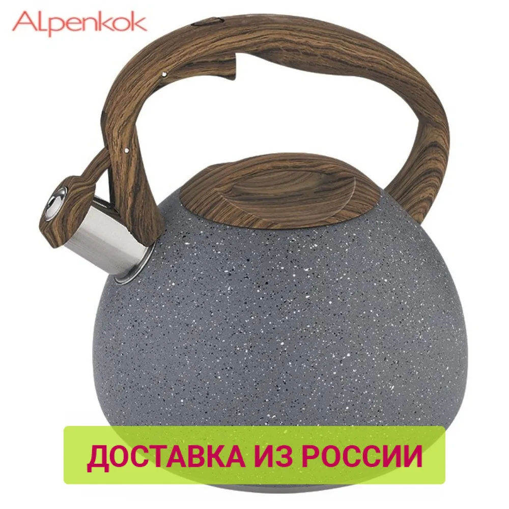Чайник ALPENKOK AK-521 нержавеющая сталь со свистком 3 0л индукционное дно | Дом и сад