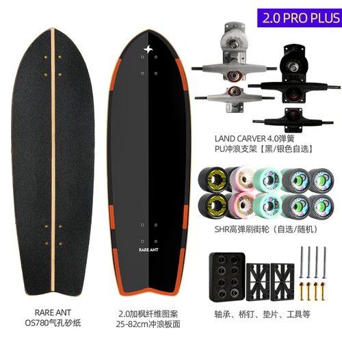 2.0 Pro Plus Land Carving Surf Skate 25x82cm Surfing Simulation
