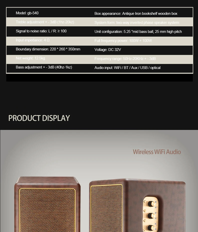 Wifi динамик Bluetooth книжная полка деревянный сабвуфер ВЧ/бас/громкость Регулируемый двойной динамик HiFi аудио стерео громче динамик