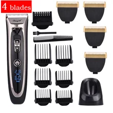 Профессиональный перезаряжаемый ультра-тихий клиппер регулируемый триммер для волос Бритье для стрижки волос с зарядной базой для мужчин и детей