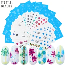 30 шт., рождественские снежинки, наклейки для ногтей, зимние, чисто белые, Слайдеры для ногтей, клейкая пленка, переводная пленка, дизайн ногтей, маникюр Ch862