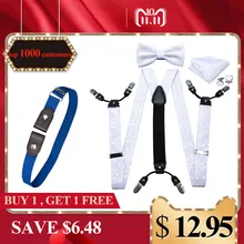 Белые подтяжки для мужчин, шелковые эластичные штаны, подтяжки, ремень, цветочный бантик, набор, запонки, регулируемые подтяжки, бесплатный подарок BD-2006