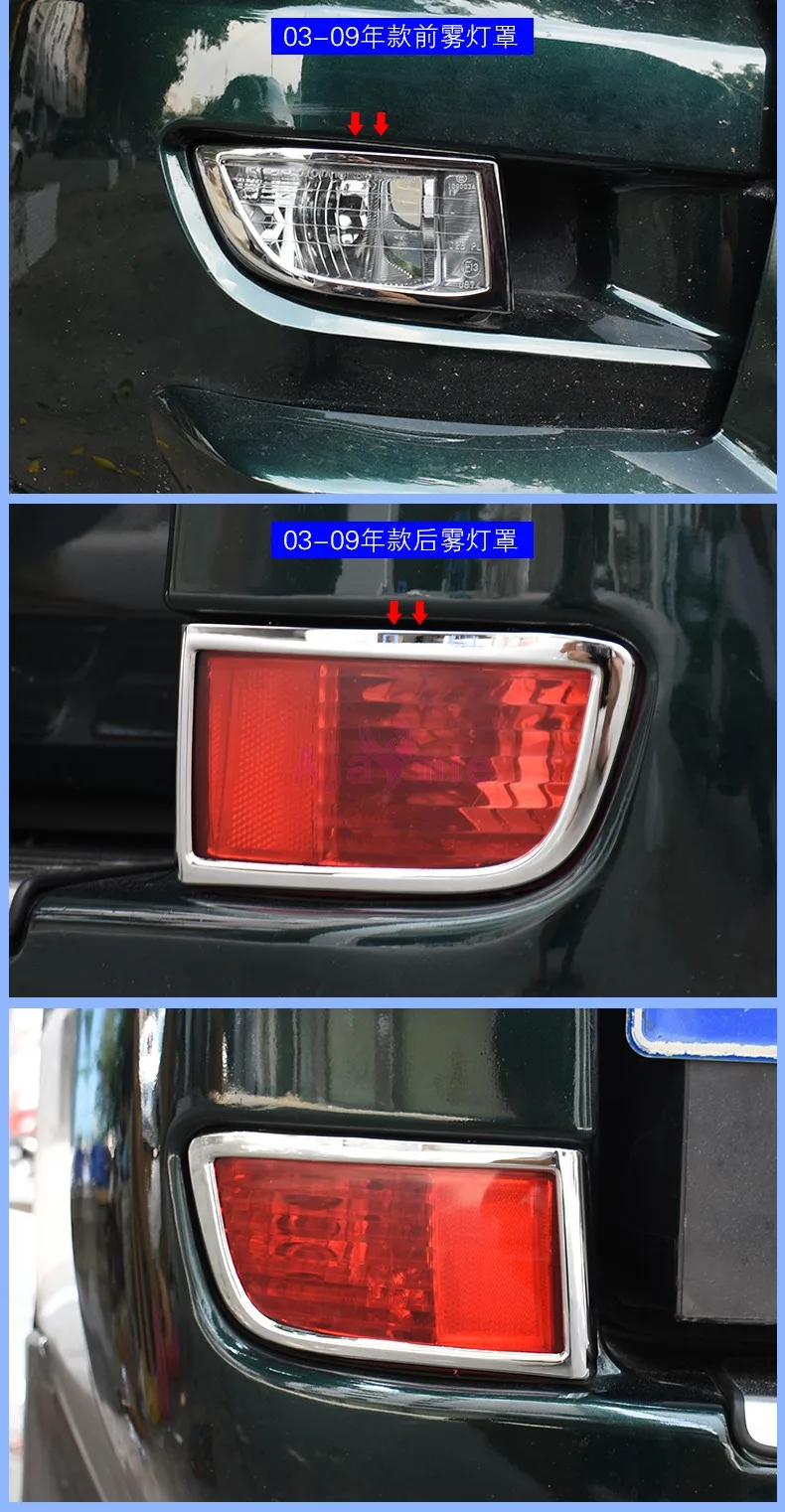 Для Toyota Land Cruiser Prado FJ120 хром автомобильный Стайлинг номерной знак рамка зеркальная ручка крышка света 2003-2009 аксессуары