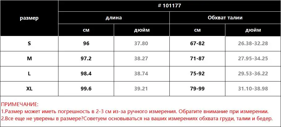Юбка женская летняя с высокой талией асимметричная юбка с оборками юбки больших размеров модная одежда длинные юбки с принтом 101177