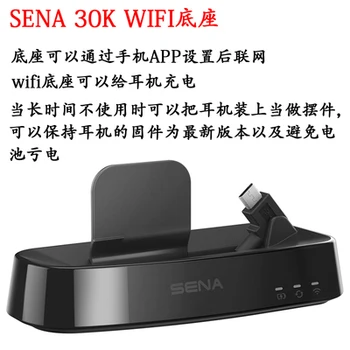 

Bluetooth headset base for 30K WiFi motorcycle riding