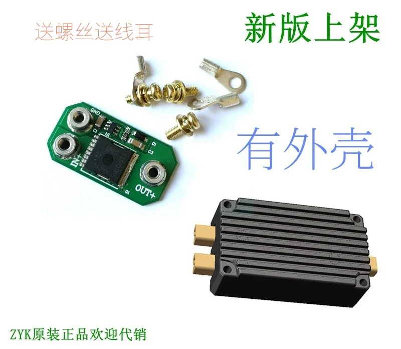 Reverse Current Protection Diode Ideal Diode Protection Diode High