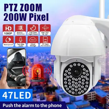 

47LED 1080P 2MP IP Camera Pan Tilt Wifi Smart IP Camera Outdoor Speed Dome Waterproof IR Network CCTV Surveillance