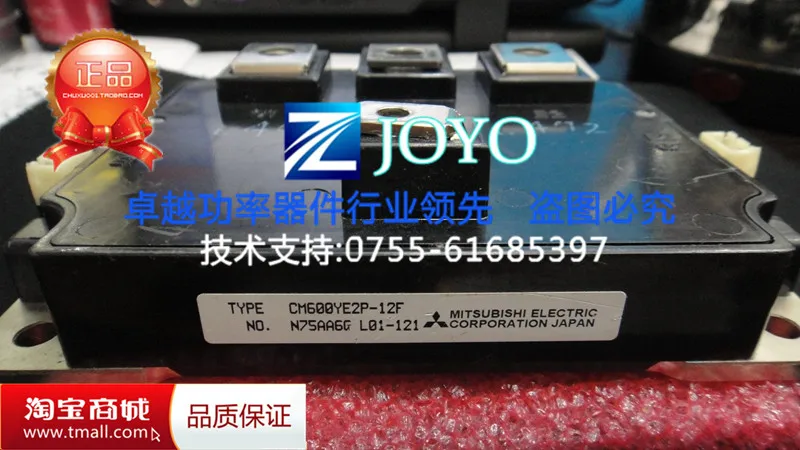 CM600YE2P-12F силовые модули- ZYQJ