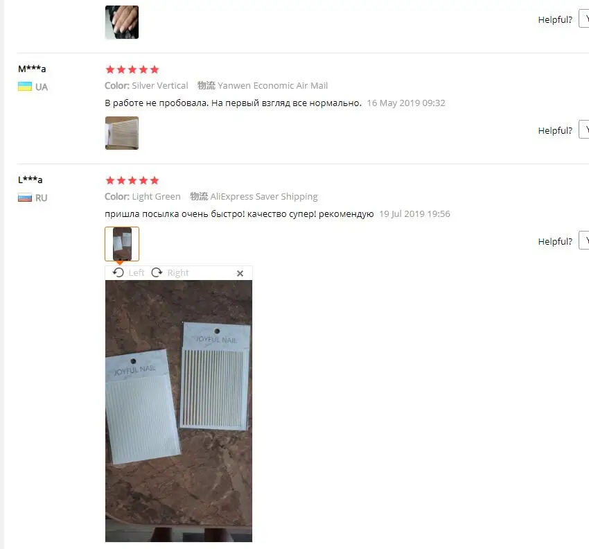 QQ截图20190821080103