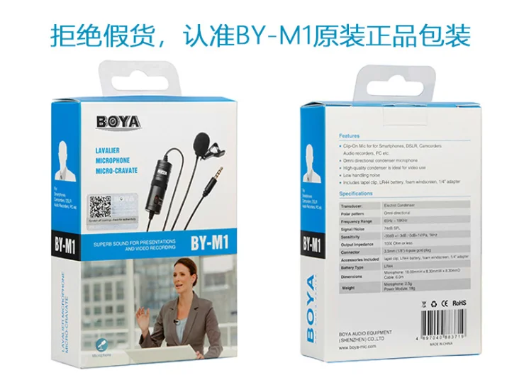 BOYA BY-M1 Label Lavalier круглый конденсаторный микрофон для iPhone Android для Canon Nikon DSLR видеокамеры аудиозаписывающие устройства