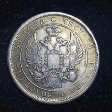 Medalla de monedas originales de tsarist, colección de monedas de Rusia, águila, Ucrania, colección de monedas, 1 unidad, 1833