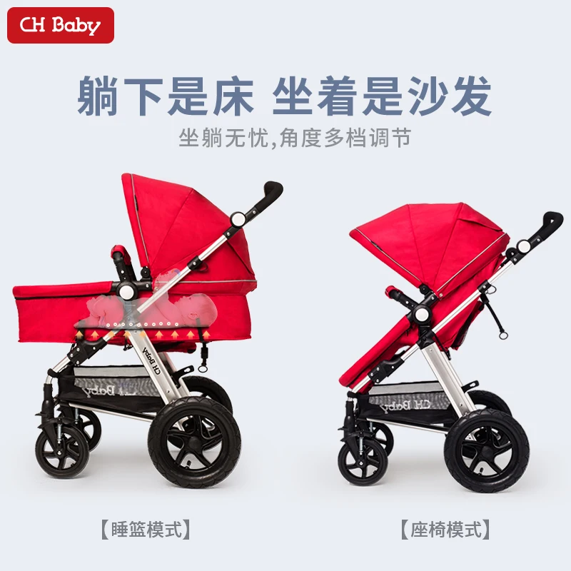 Chbaby коляска с высоким пейзажем 3 в 1 детская коляска Мода 2 в 1 коляска для новорожденных с автокреслом