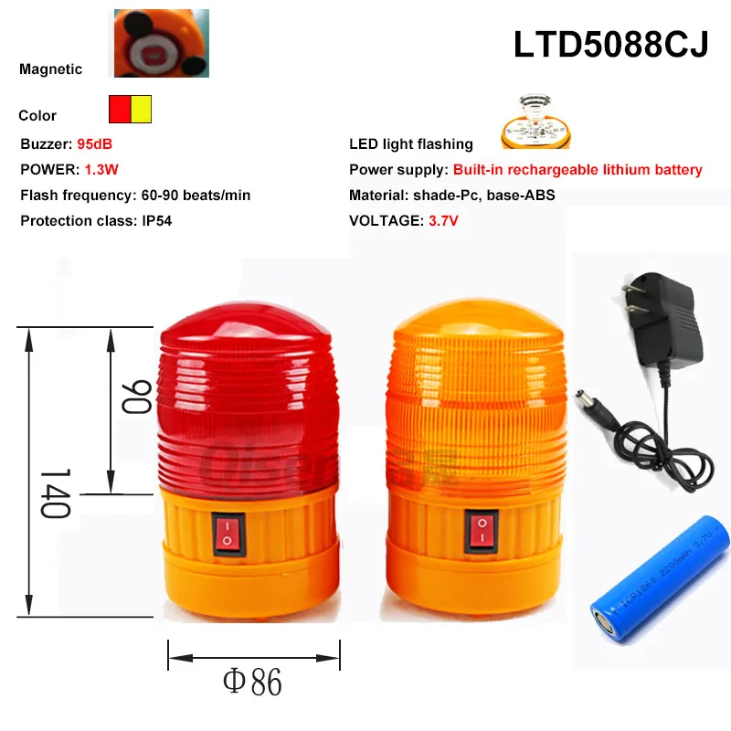 Мини-стробоскопический светильник Оранжевый Красный портативный с батареей перезаряжаемый мигает сирена аварийный сигнальный светильник s