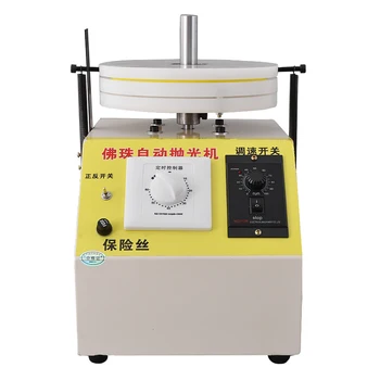 

220V/50HZ Automatic beads beads polishing machine hand string grinding machine Wooden beads beads Polisher Diameter 200mm