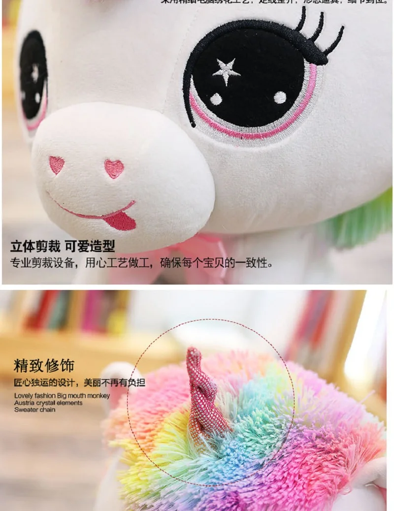 Unicorn Plush Toy Stuffed Animals Toys 35cm Kawaii Soft Unicorn Doll High Quality Creative Birthday Gift For Children (2)