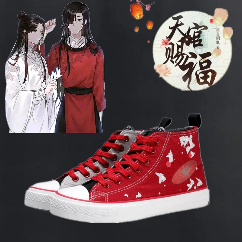 Парусиновая обувь для косплея Tian Guan Ci Fu Hua Cheng Xie Lian женские и мужские Студенческие