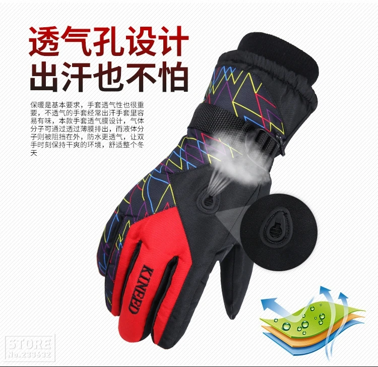 KINEED Guantes Moto мужские водонепроницаемые ветрозащитные зимние мотоциклетные перчатки с сенсорным экраном Gant Moto Guantes Moto перчатки