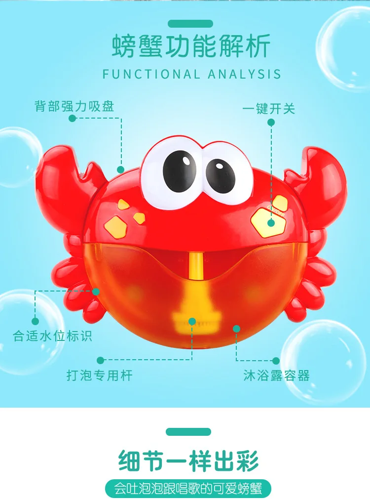 Douyin Лидер продаж Детские ванны Краб пузырь машины электрические водные игрушки