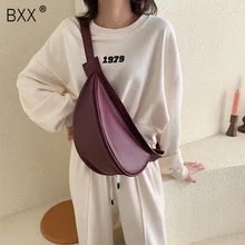 [BXX] одноцветные женские Сумки из искусственной кожи через плечо, сумки на талию для женщин, женские сумки через плечо, брендовые дизайнерские сумки HI957
