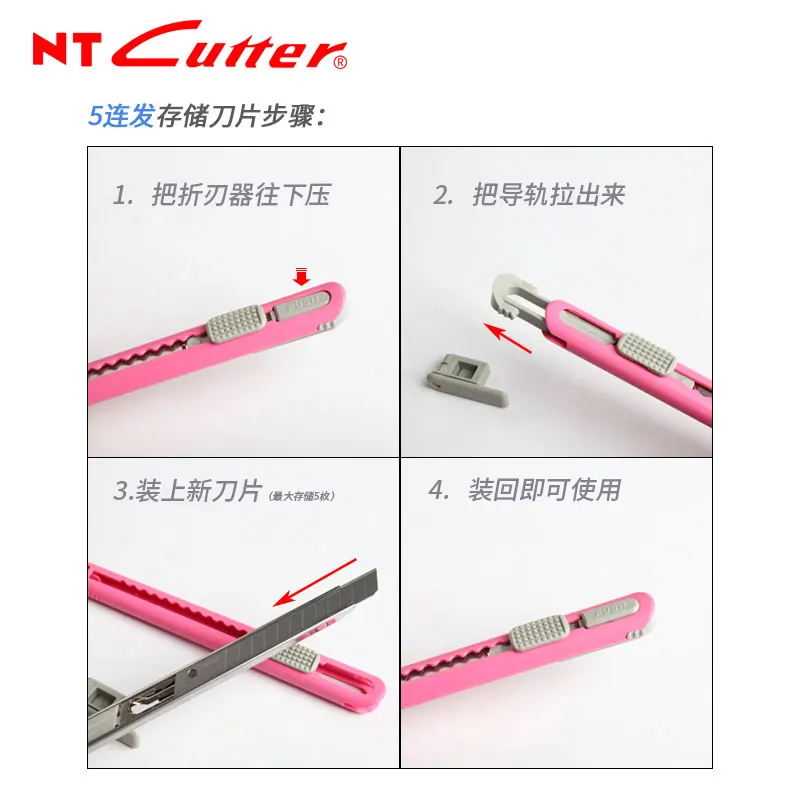 Japan NT Cutter A-551P 552P 553P  utility knife car foil knife does not hurt the glass degree 9mm small model car clothing