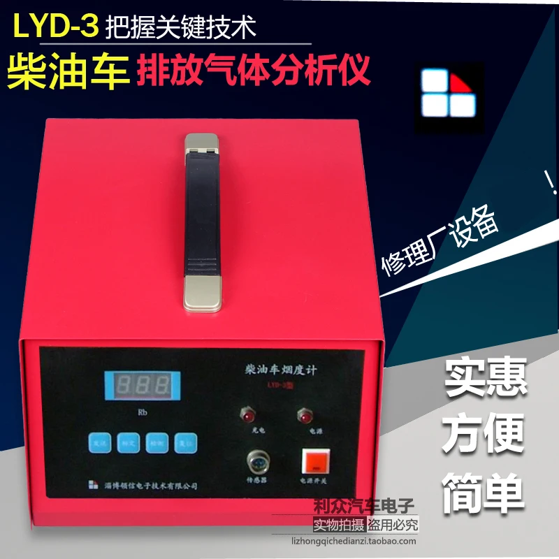 

Diesel vehicle exhaust gas analyzer opaque smoke meter with certificate instruction truck exhaust gas detection instrument