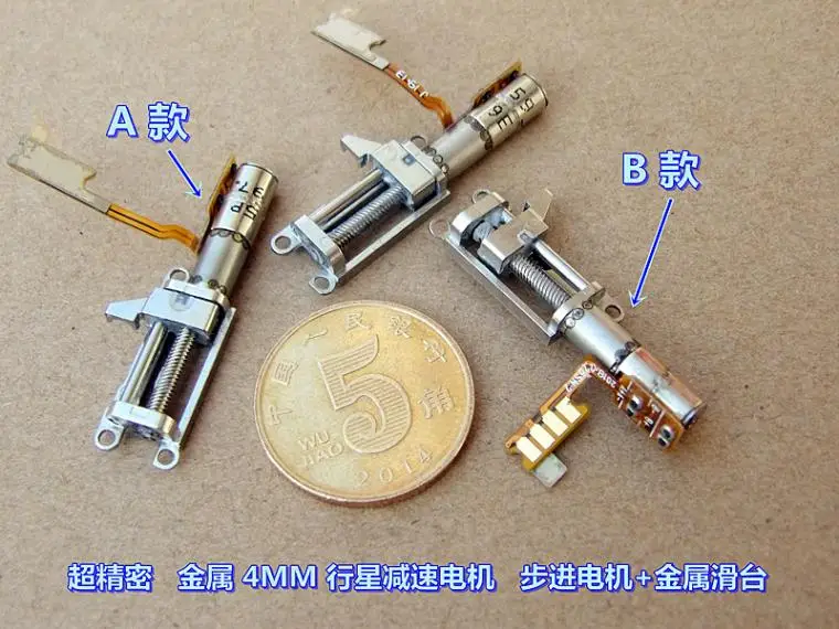 Precision metal lifting motor step motor planetary reducer 4MM metal slide(ball bearing