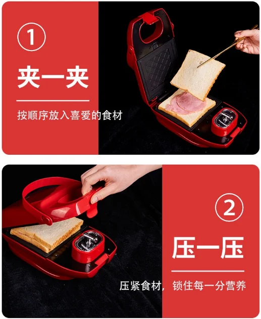 Multi-function non-stick light food double plate heating time household small breakfast sandwich machine J03