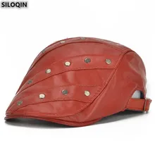 SILOQIN тренд, натуральная кожа, шапка для мужчин и женщин, Осень-зима, модные тонкие береты из овчины, регулируемый размер, брендовая Кепка, Снэпбэк