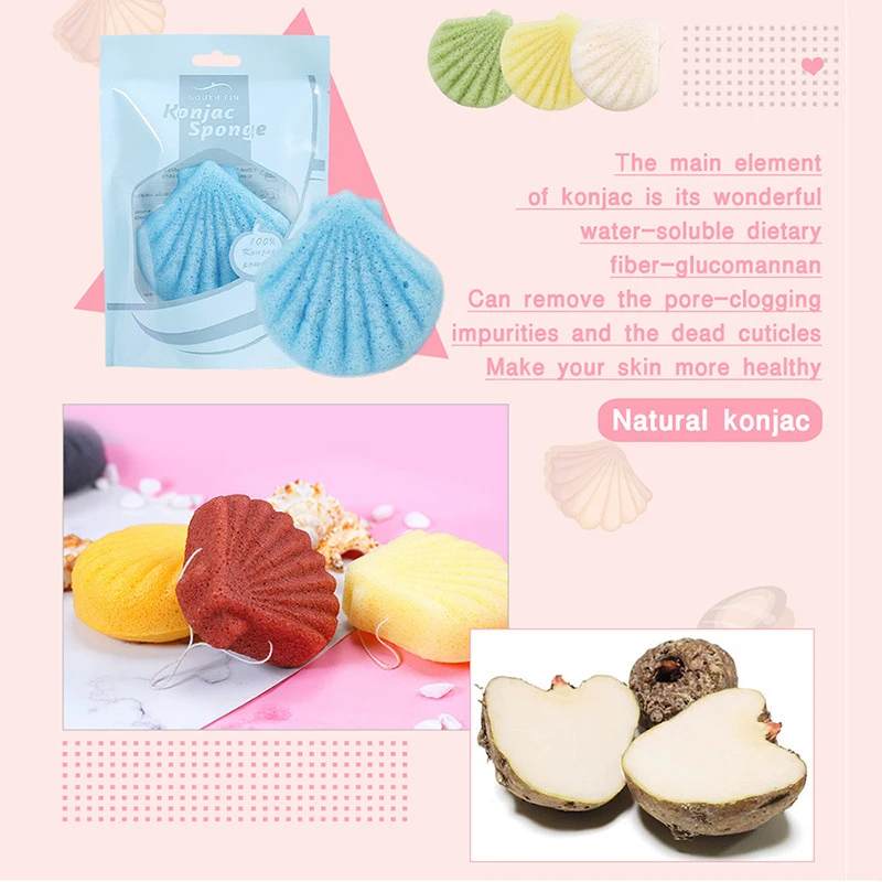 Shell Konjac Wash Puff косметический спонж, очищающая губка для макияжа, средства для очищения лица, средства для ухода, гладкая Глубокая чистка, массаж кожи, подарок для девочки