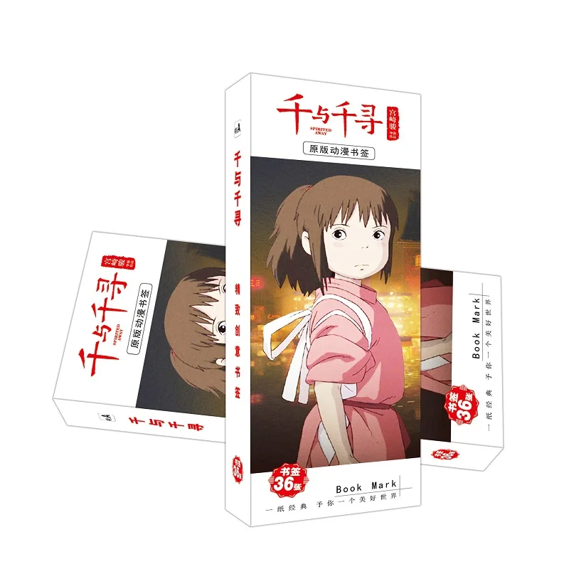 36 шт./компл. Miyazaki Hayao Унесенные спиралью аниме Закладка фигурная Книга Держатель сообщения карты канцелярские закладки
