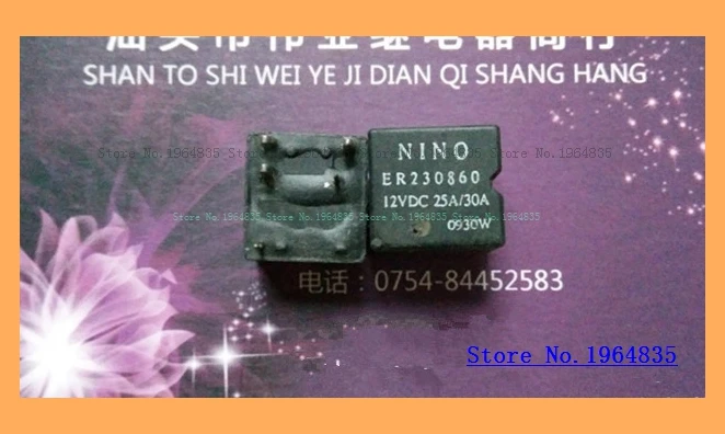 

ER230860 12VDC
