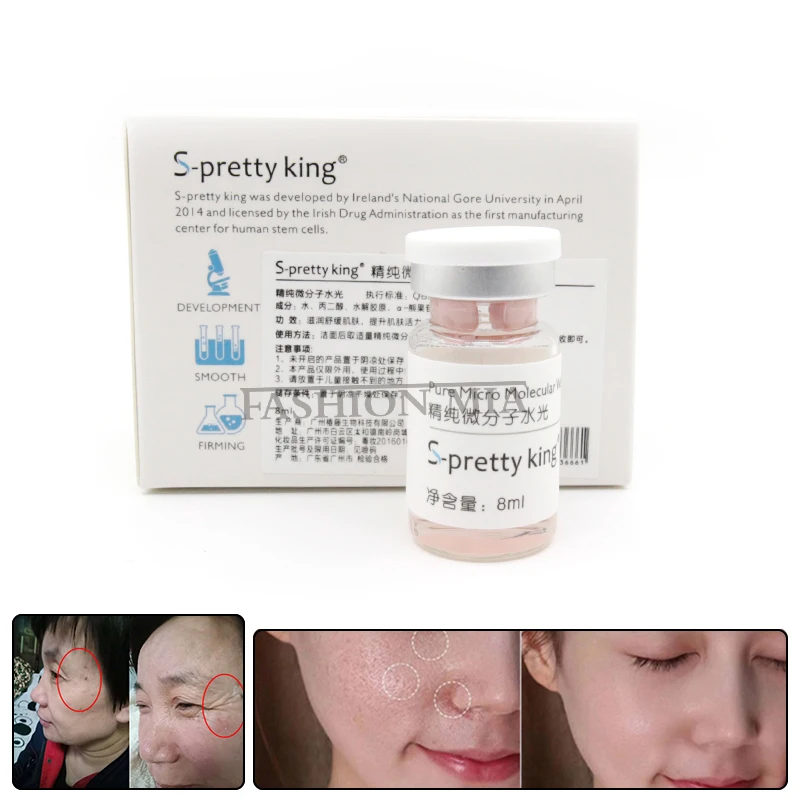 Beauty skin Не животная сшитая Гиалуроновая кислота HA для удаления морщин, красота кожи лица, лифтинг, использование для распылителя гиалуроновой ручки - Номер модели: Beauty skin