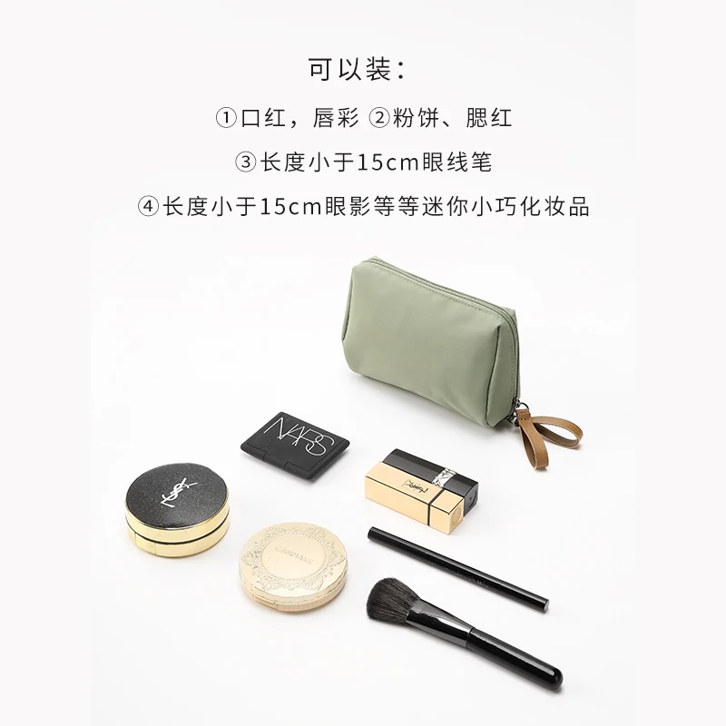 Makeup Organizer,Cosmetic Bag,Cosmetic Storage Bag,Toiletry Bag,Makeup Bag,Cosmetic Case Cosmetic storage bag women's portable small bag small travel portable mini lipstick